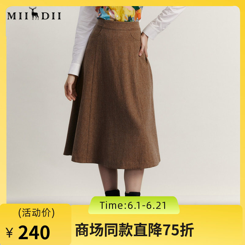 谜底长款半身裙伞裙女2023冬季新品复古文艺A型呢子半裙234MB1491