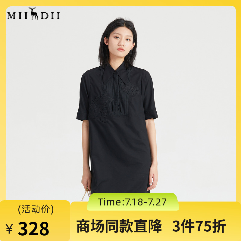 H型连衣裙，面料柔和亲肤，图案有趣