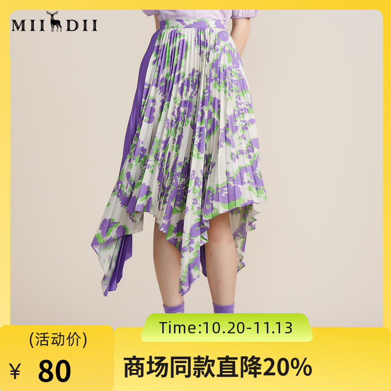 谜底2022春秋新款不规划下摆伞裙紫罗兰半身裙时尚艺术221MB0153