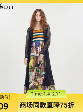 谜底长款针织开衫2023夏季新款复古气质薄款长袖外套女232MZ0889