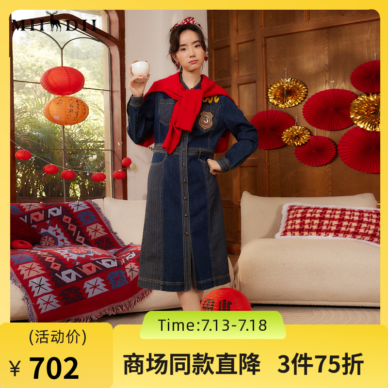 谜底复古重工绣花中长裙牛仔