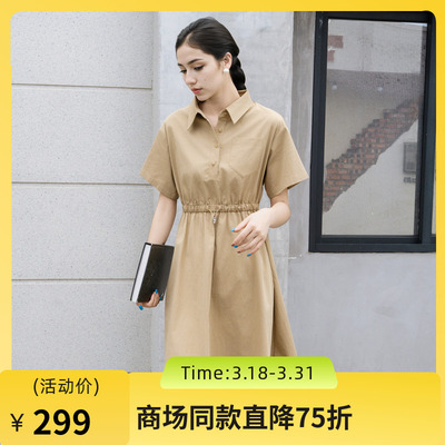 谜底连衣裙短袖2025夏季新款休闲百搭腰部抽绳翻领短裙257ML7824