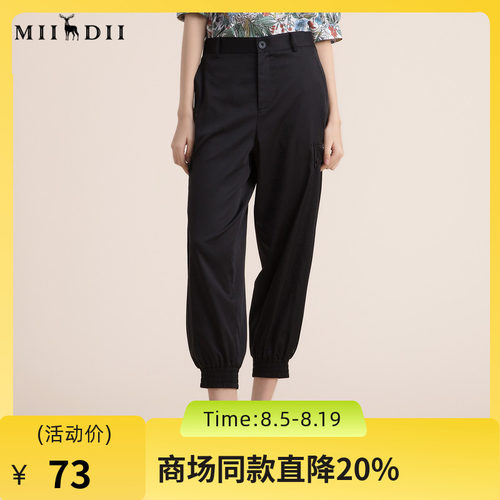 经典版型的束腿小西裤，面料柔软透气