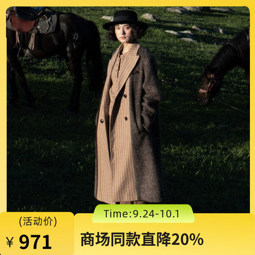 H型大身，阔而有型，戗驳领造型，干练飒爽