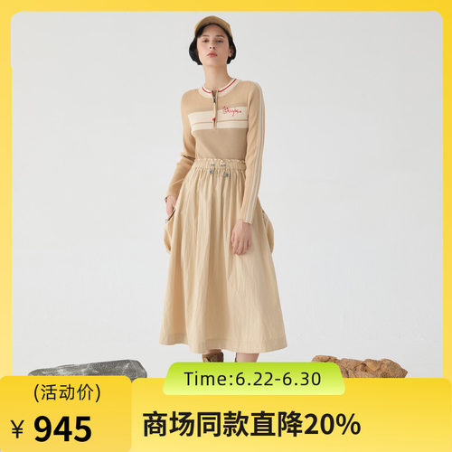 撞色立领针梭拼连衣裙，上衣卡其色系撞色