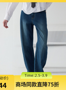 谜底牛仔直筒裤女2025春季新品香蕉裤高腰百搭宽松长裤251MK0031