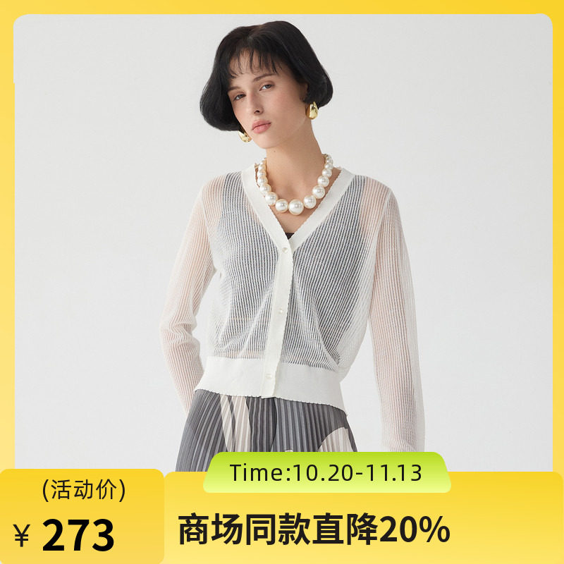 谜底针织开衫长袖女2025春款百搭短款肌理提花毛织上衣251MZ0382