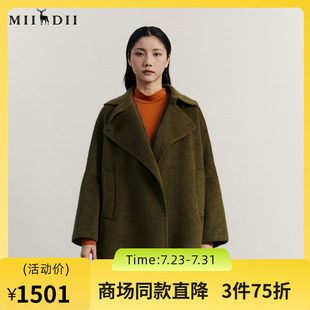 谜底A型中长款 简约宽松羊毛呢234GD1452 呢子大衣女士2023冬季 新品