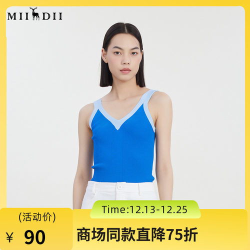 谜底简约V领针织衫背心