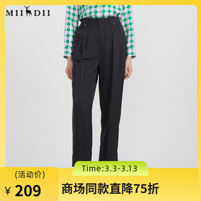 谜底宽松休闲直筒裤2023