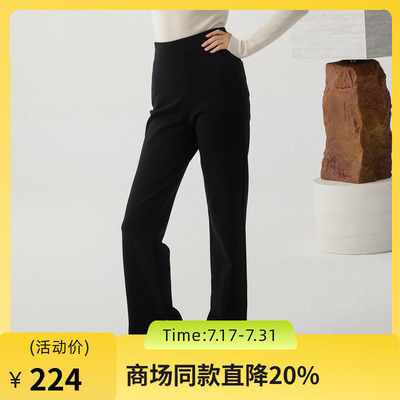 谜底磨毛喇叭裤长裤女2024冬季新品百搭修身开叉微喇裤244MK1684