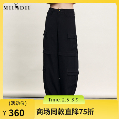 谜底休闲裤女2024春新款工装风时尚大口袋百搭直筒长裤241MK0083