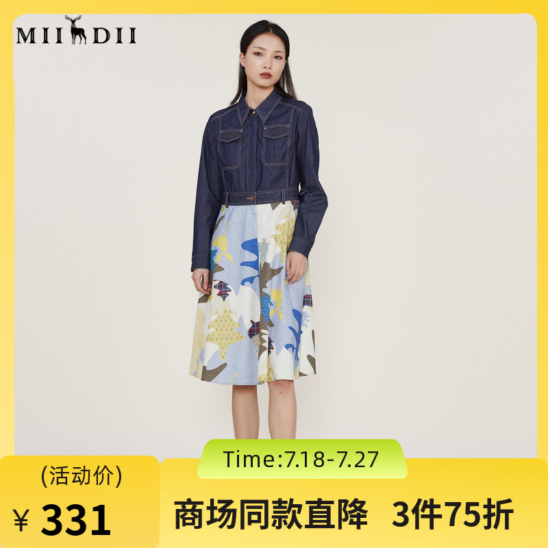 假两件设计层次丰富，原创印花特色趣味