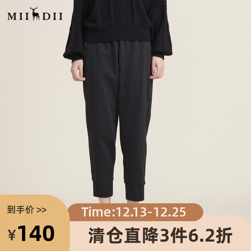 面料绵软，束脚廓形百搭，两侧毛织拼接