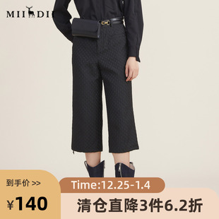 子223MK1164 立体爱心压花挺阔通勤裤 谜底直筒裤 女2022秋新款