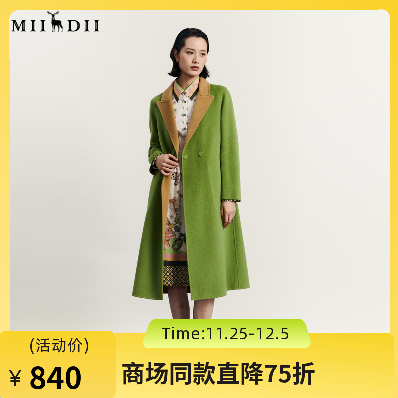 谜底长款大衣女2023秋新