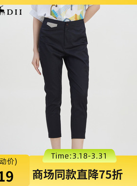 谜底修身铅笔裤九分裤2023夏新款简约百搭紧身小脚裤女232MK0655