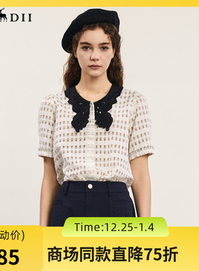 谜底提花衬衫短袖女2024年夏款通勤风蝴蝶衣领衬衣上衣242MC0613