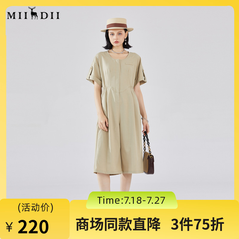 谜底连体裤短袖女2023秋