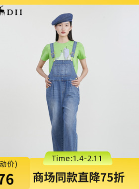 谜底宽松牛仔背带裤女2023春季新款复古百搭宽松直筒裤231MK0020