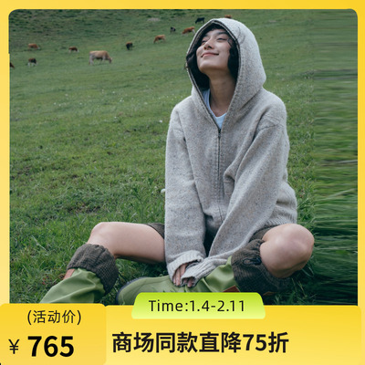 谜底连帽针织开衫女2024冬新品文艺风绣花百搭保暖毛衣244MZ1861