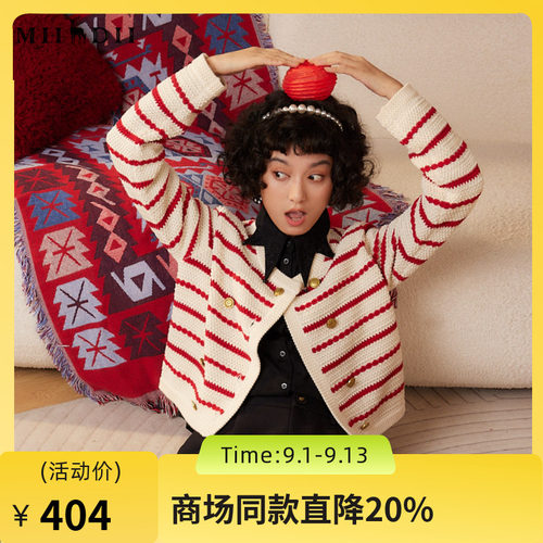 谜底双排扣圆领春季条纹针织衫