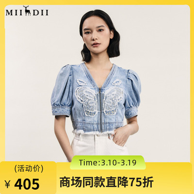 谜底短款上衣女2024夏季新品复古风V领刺绣泡泡袖牛仔服242MS0604