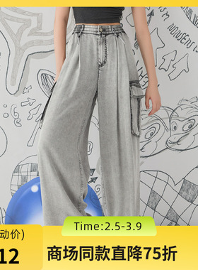 谜底阔腿裤牛仔裤女2025春季新品复古工装风大口袋长裤251MK0116