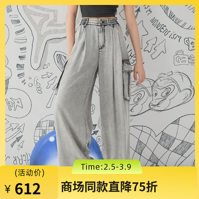 谜底阔腿裤牛仔裤女2025春季新品复古工装风大口袋长裤251MK0116