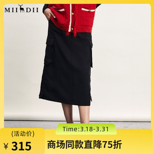 谜底黑色半身裙2024春新款 风大口袋高腰百搭中长裙241MB0118 工装