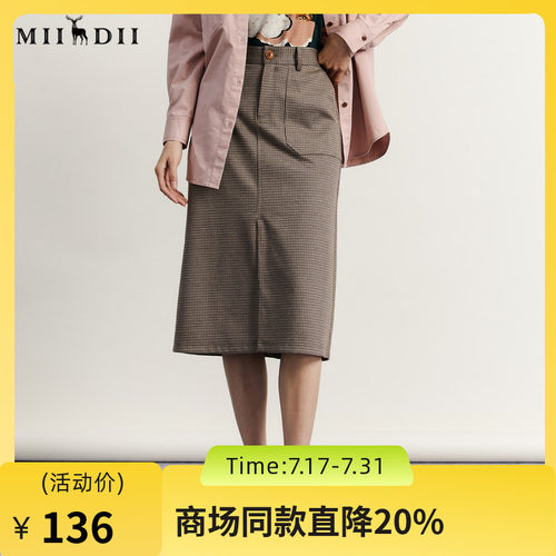 谜底半身裙2023秋季新款