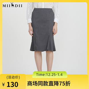 包臀裙中长鱼尾裙231MB0103 复古条纹修身 谜底半身裙2023春季 新款