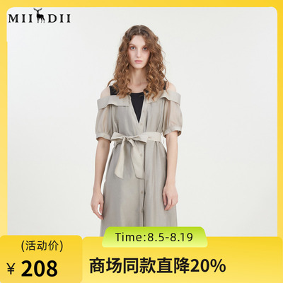 谜底连衣裙2023夏新款时