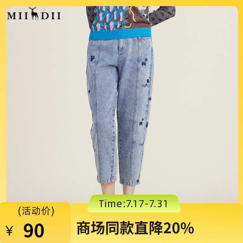 谜底纯棉9分牛仔裤女2022秋新款时尚大码女士宽松萝卜裤223MK1010