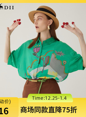 谜底大廓形印花衬衫五分袖女2024夏款oversize落肩衬衣246MC7008