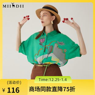 oversize落肩衬衣246MC7008 女2024夏款 谜底大廓形印花衬衫 五分袖