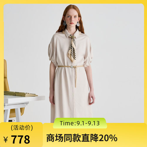 H型连衣裙，宽松随性，腰带设计，轻松包容
