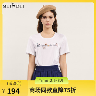 谜底圆领T恤短袖女2024年夏季新品简约百搭串珠绣花上衣242MT0563