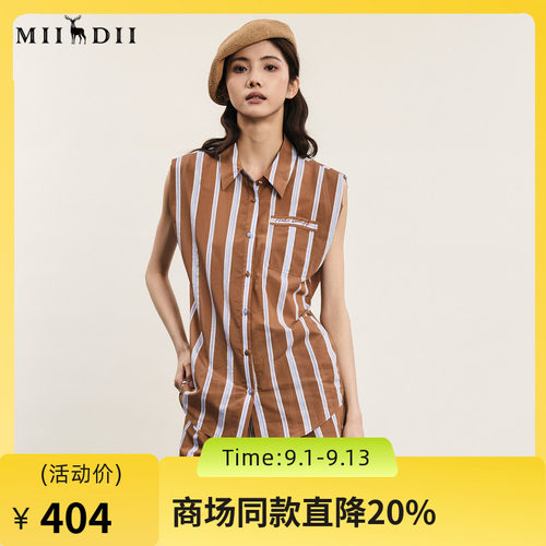 复古文艺风套装，条纹经典，版型简约大气