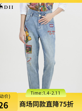 谜底绣花牛仔裤女2023夏季新款复古高腰宽松萝卜九分裤232MK0534