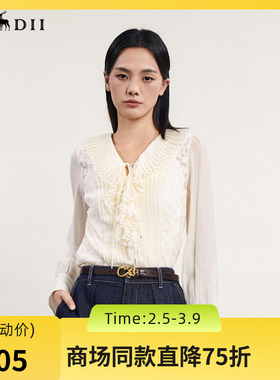 谜底高端系列衬衫长袖女2024春季新款气质通勤风V领衬衣241GC0092