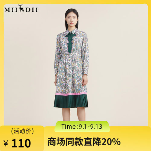 小碎花是谜底的经典呈现，前胸下摆细节设计