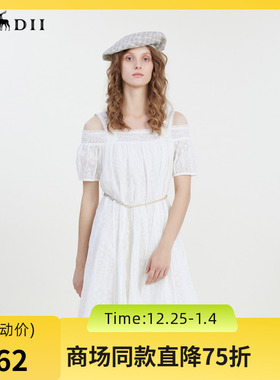 谜底吊带连衣裙短袖2023夏新款提花一字肩中长裙配腰带232ML0648