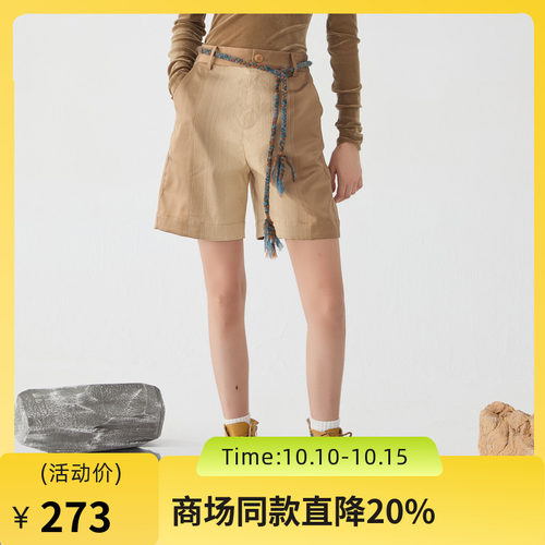 拼接松紧腰头包容性强，微松量裤管裁剪