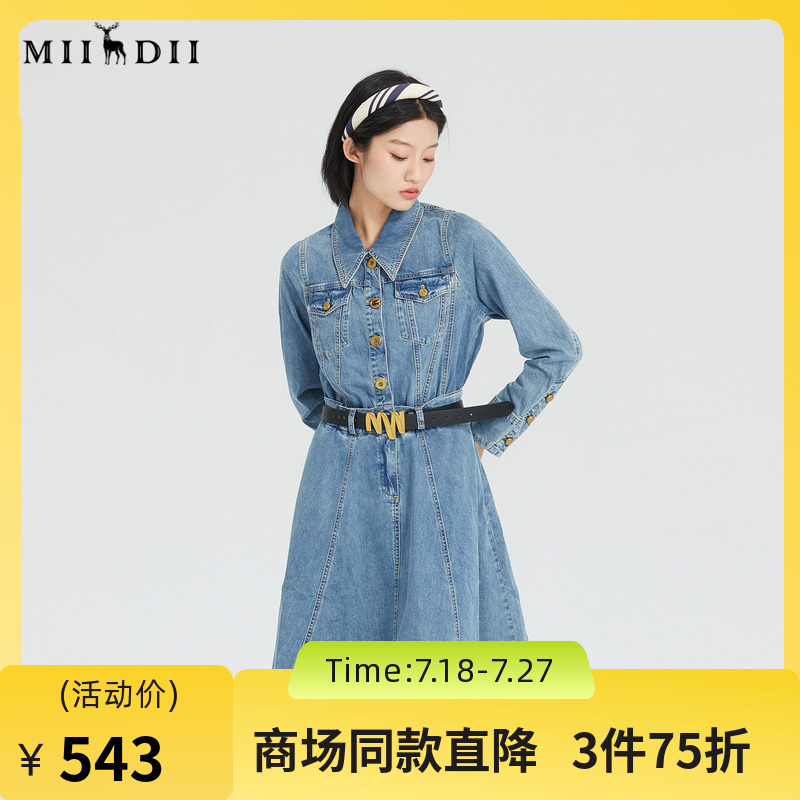 谜底2023春装新款复古收腰长袖纯棉牛仔连衣裙A摆中长裙235ML6006