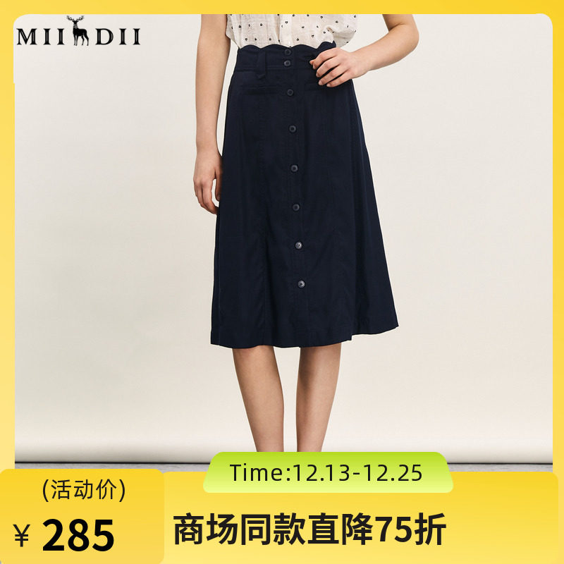 百搭通勤款，A型包容性好，腰头波浪边设计