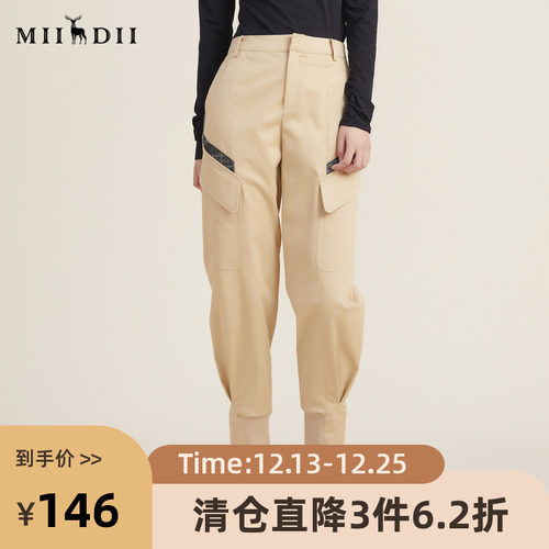 不同格子面料拼接，锥形裤适合大多数人穿着