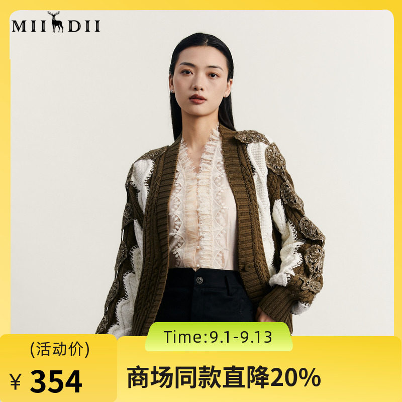 谜底针织开衫女2023秋新图片