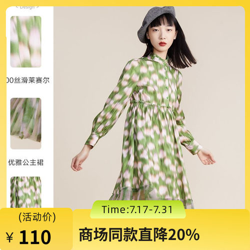 印花202拼接2蕾丝谜底