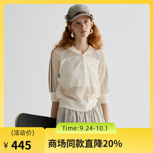 棒球领开衫，前幅肌理设计，单穿开衫两用。